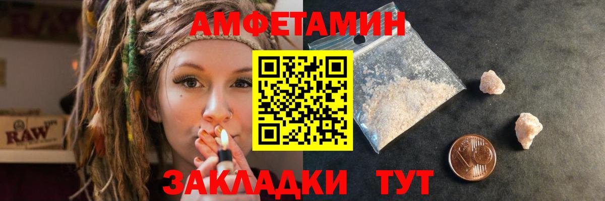 Верхняя Пышма  ссылка на мегу вход  Вход с VPN  Амфетамин 98%  АМФЕТАМИН 