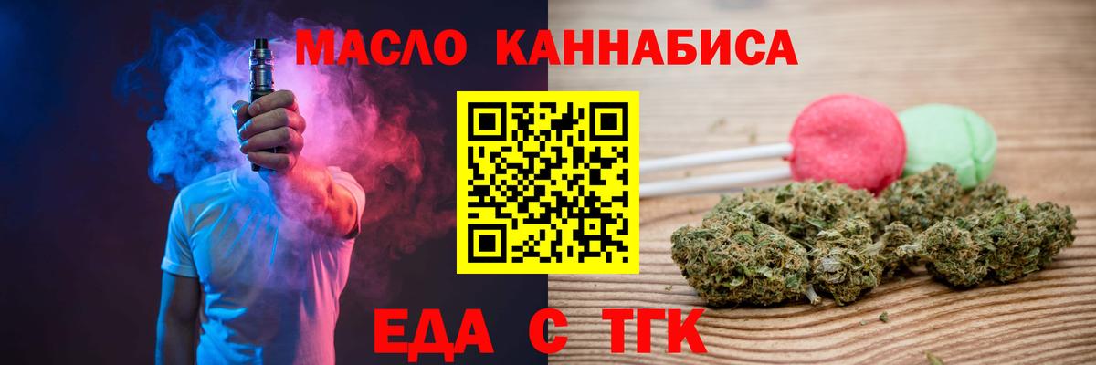 Canna-Cookies конопля Верхняя Пышма