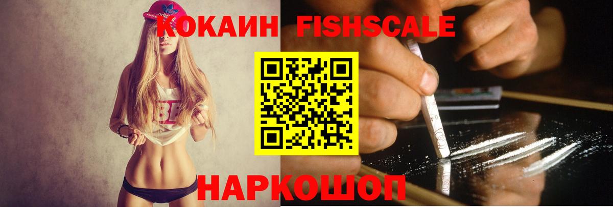 Cocaine VHQ Верхняя Пышма