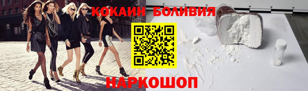 КОКАИН  закладки  Верхняя Пышма  Cocaine Columbia  Вход с VPN 