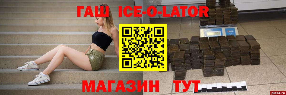 Гашиш гашик Верхняя Пышма