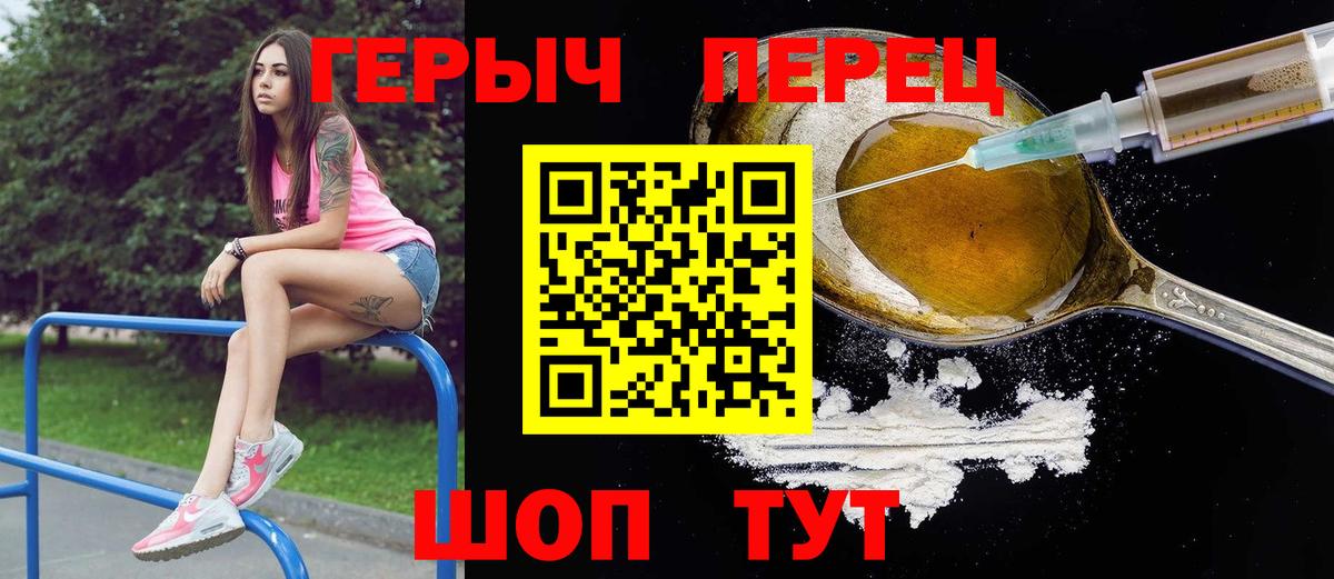 Героин Афган Верхняя Пышма