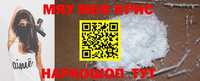 mdpv Нальчик