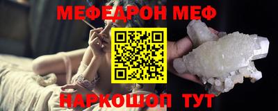 МДМА Новозыбков