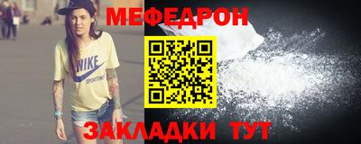 mdpv Нальчик
