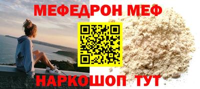 mdpv Нальчик