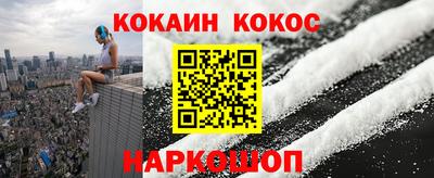 МДМА Новозыбков