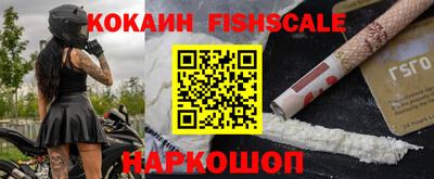 МДМА Новозыбков