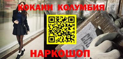 спиды Наро-Фоминск