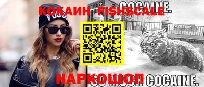 мефедрон Новодвинск