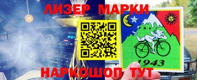 jwh Новокубанск