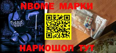 спиды Наро-Фоминск
