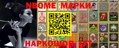 мефедрон Новодвинск