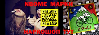 mdma Нарткала