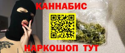 jwh Новокубанск