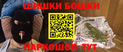 мефедрон Новодвинск
