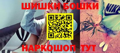 мефедрон Новодвинск