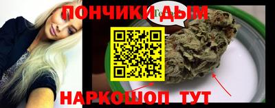 МДМА Новозыбков