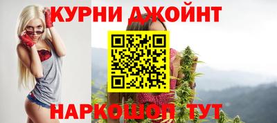 мефедрон Новодвинск