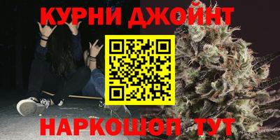 МДМА Новозыбков