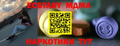 mdma Нарткала