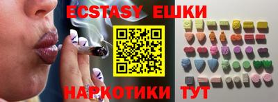 МДМА Новозыбков