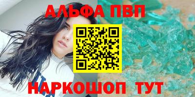 mdpv Нальчик