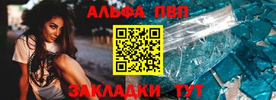 спиды Наро-Фоминск