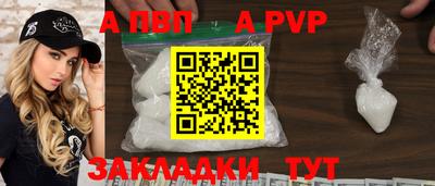 mdpv Нальчик