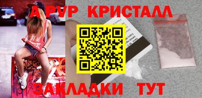 mdpv Нальчик