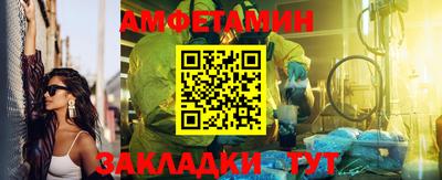 спиды Наро-Фоминск