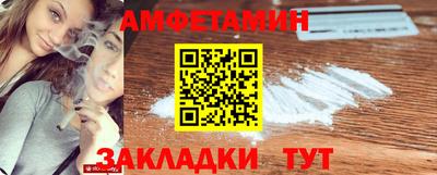мефедрон Новодвинск