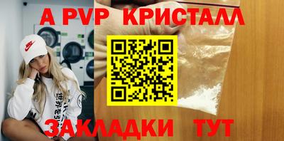 спиды Наро-Фоминск