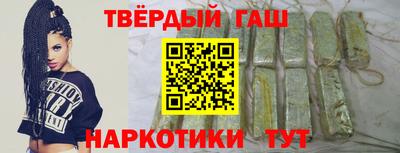 jwh Новокубанск