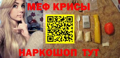 МДМА Новозыбков