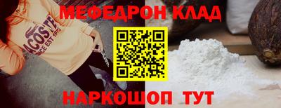 mdma Нарткала