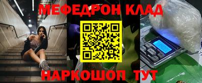 jwh Новокубанск