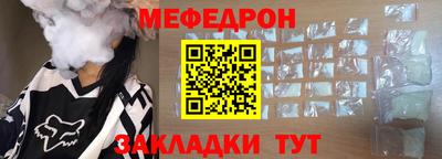 спиды Наро-Фоминск