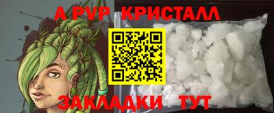 мефедрон Новодвинск