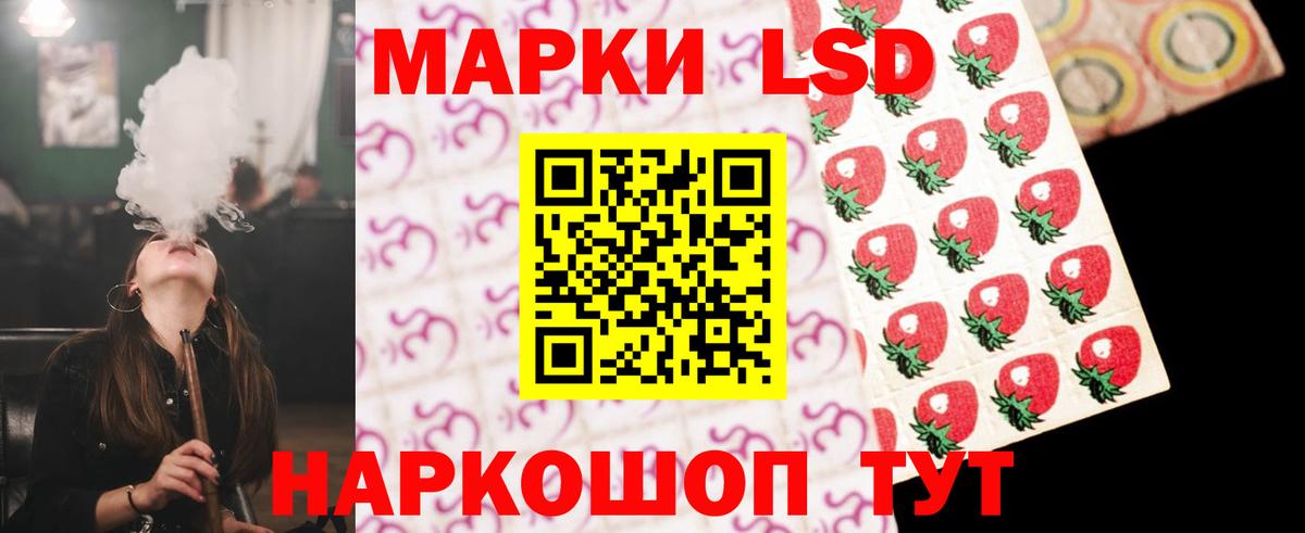 LSD-25 экстази кислота  LSD-25 экстази  Лсд 25 экстази кислота  Верхняя Пышма  Вход с VPN 