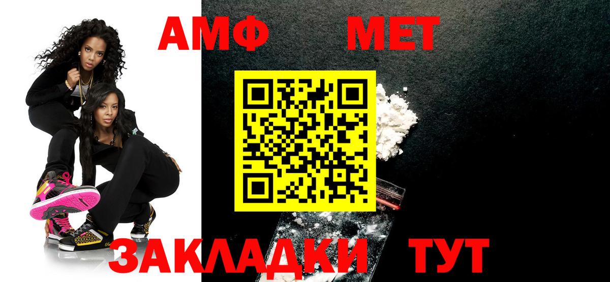Верхняя Пышма  Первитин пудра  Вход с VPN 
