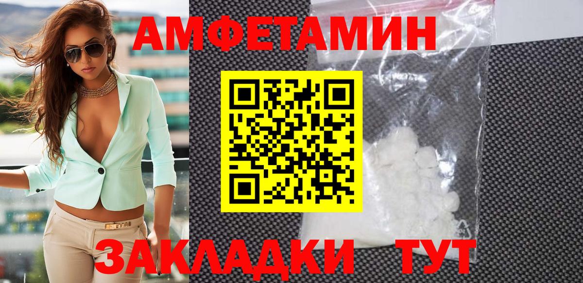 Первитин мет Верхняя Пышма