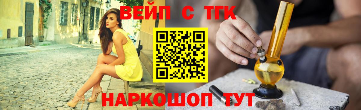 Дистиллят ТГК концентрат Верхняя Пышма