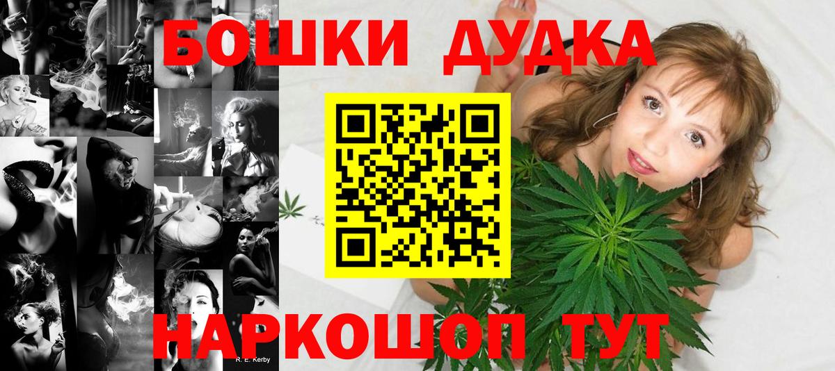 Канабис VHQ Верхняя Пышма