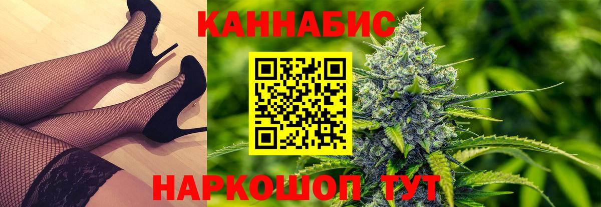 Марихуана Ganja  Конопля конопля  Верхняя Пышма  Вход с VPN  МАРИХУАНА SATIVA & INDICA 